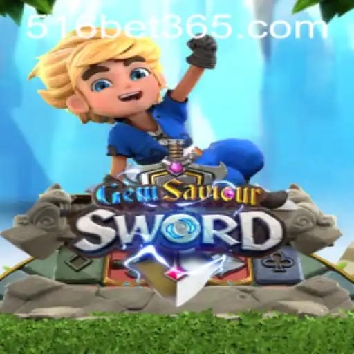 Desvendando o Encantador GemSaviourSword: O Impacto do Jogo na Cultura de 2023